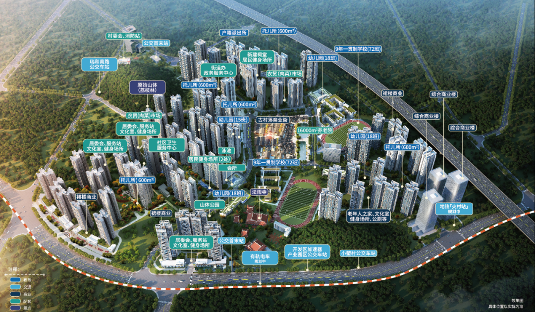 买哪个好｜*付120万！科学城三大旧改潜力盘，赌谁赢？