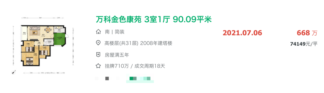 荔湾陈家祠十年在次上新盘 力迅·西关雅筑 吹风价仅仅7万/㎡
