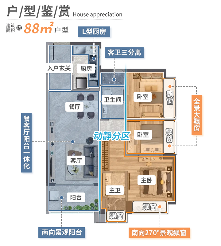 时代天逸怎么样？4号线地铁口、南沙销冠，能买吗？
