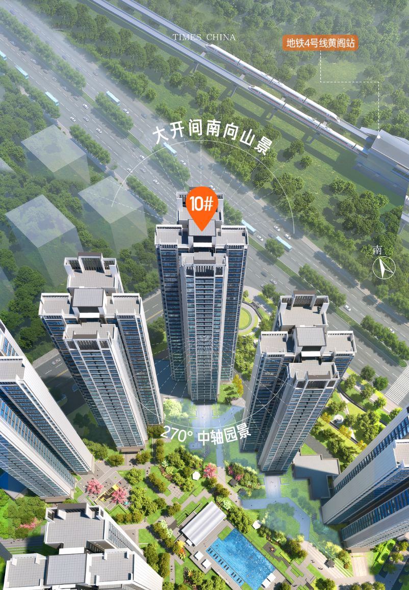 时代天逸怎么样？4号线地铁口、南沙销冠，能买吗？