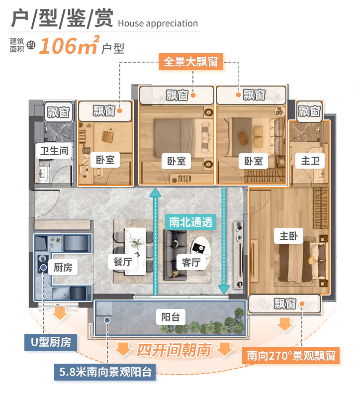 时代天逸怎么样？4号线地铁口、南沙销冠，能买吗？