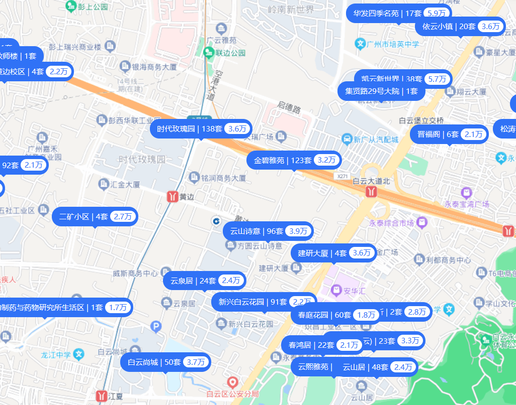 吹风7-8万/㎡！白云新城中海麓府，即将开盘！