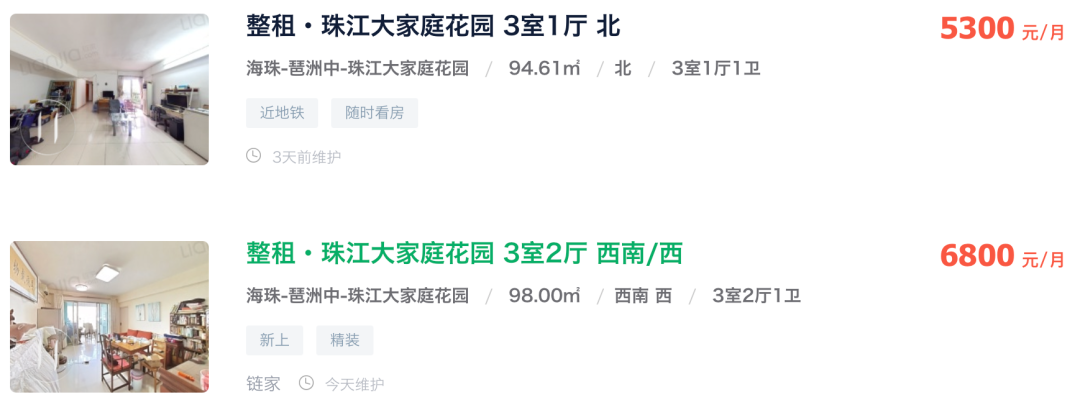 地铁坐实！广大附开学 ！智联汽车小镇只剩*后两栋