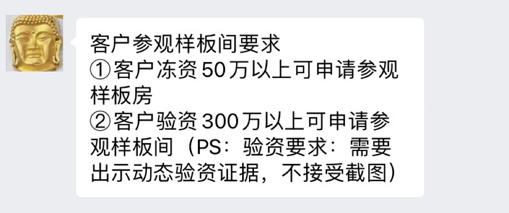 海珠中铁建西派粤府正式开售楼部！