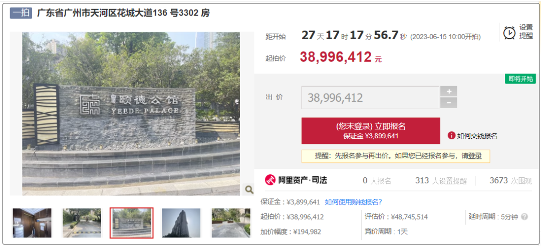 1.12亿，单价30.5万/㎡！刚刚，汇悦台一套房源成了！