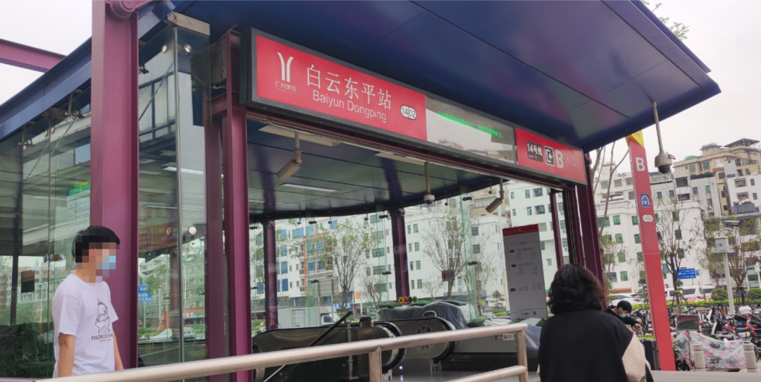 白云新盘，广州地铁地产云庐多少钱一平?