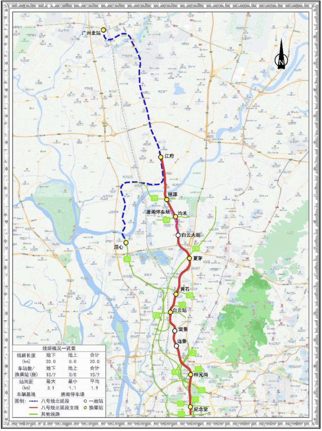 向北！这四条地铁新线，能救花都、白云楼市吗？