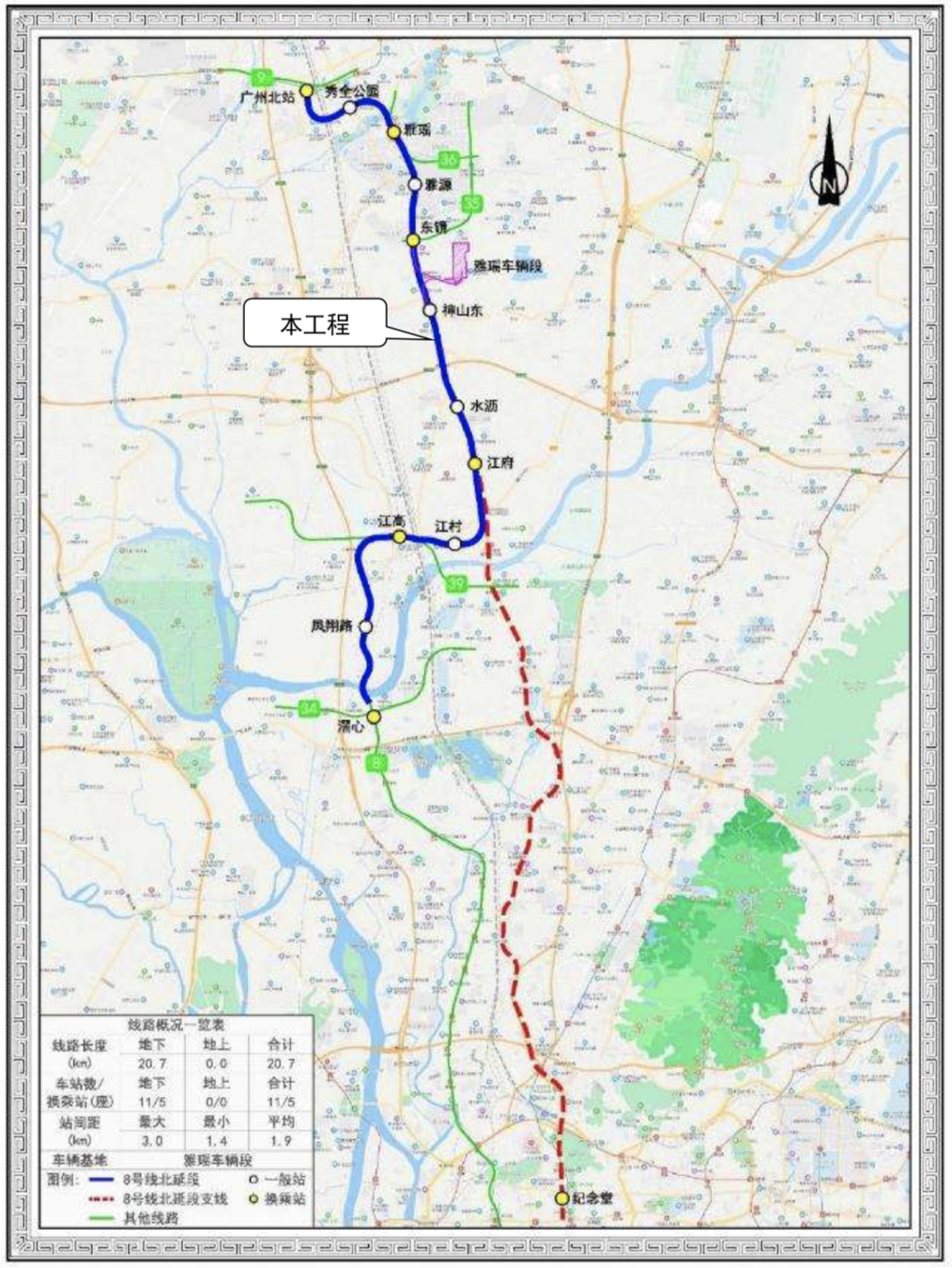 向北！这四条地铁新线，能救花都、白云楼市吗？