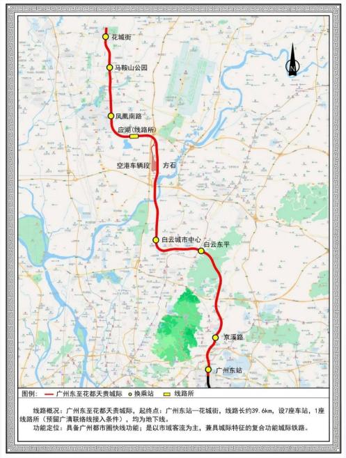 向北！这四条地铁新线，能救花都、白云楼市吗？