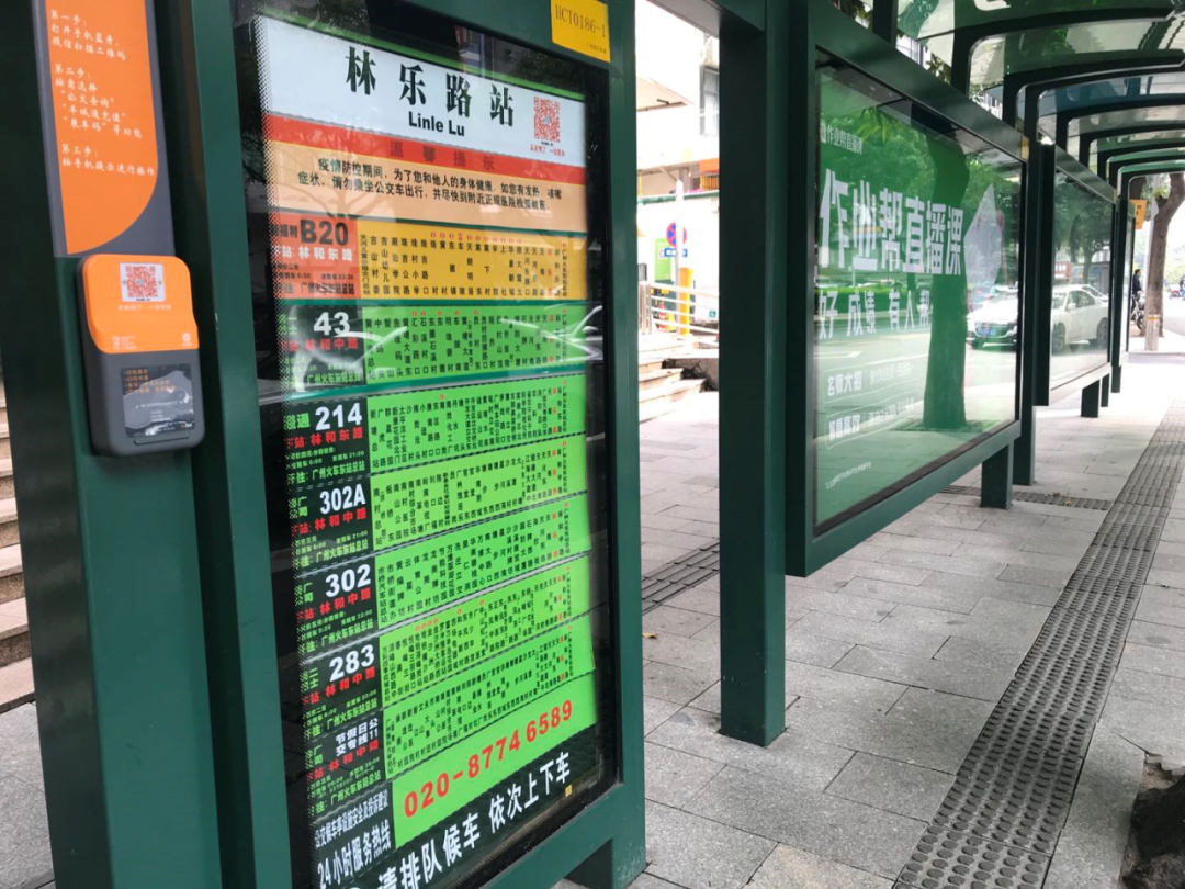 天河北的房子，*近涨价很猛！齐破10万/㎡！