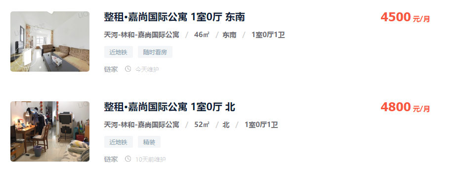 天河北的房子，*近涨价很猛！齐破10万/㎡！