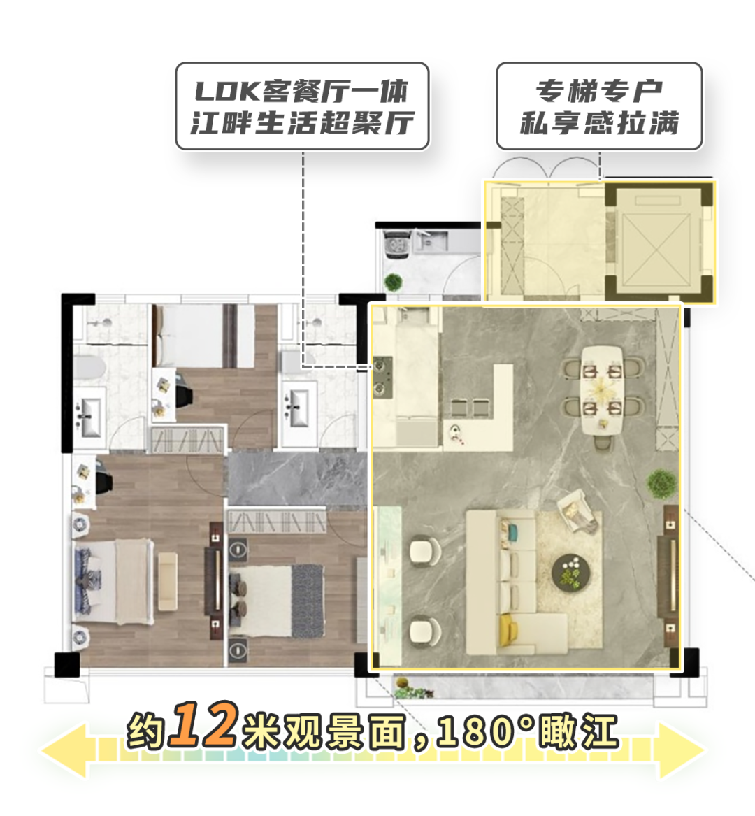 海珠湾壹号大平层开放示范区160-223㎡