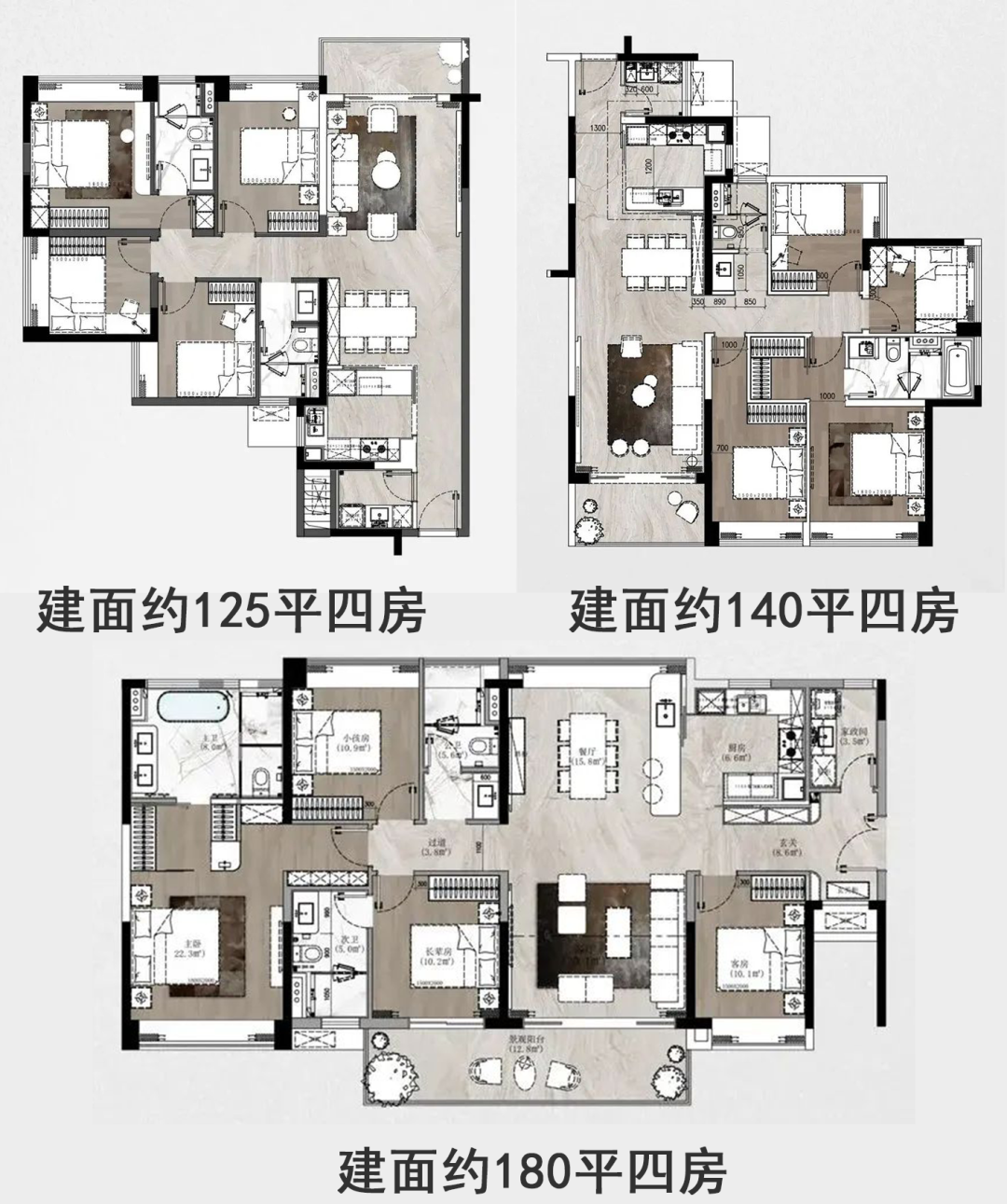 天河新房 | *低400万+！这13个新盘