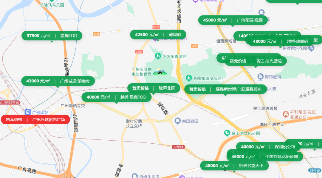 新鸿基南站这个项目案名叫新鸿基·峻銮