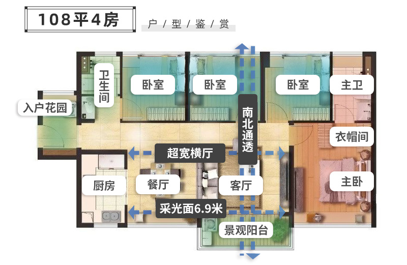 增城中建鄂旅投岭南悦府79~125㎡，总价130万！