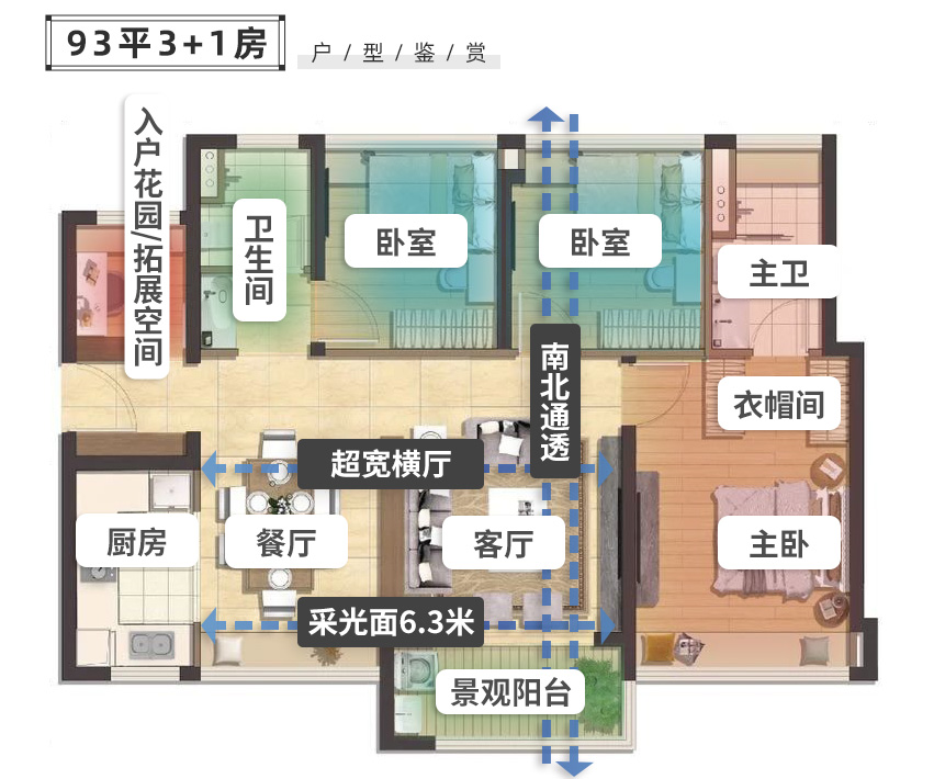 增城中建鄂旅投岭南悦府三期9月集中交付