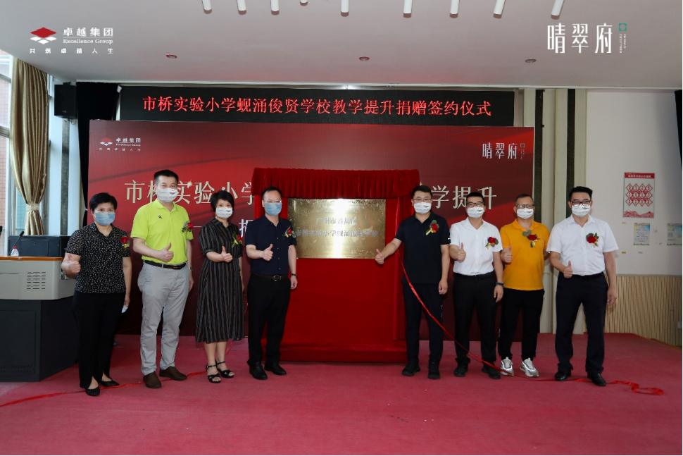 番禺桥南，*晴翠府，单价3.2万！