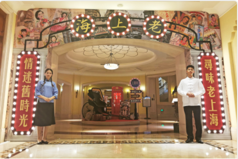 【寻味老上海】美林湖温泉大酒店自助晚餐·2大1小家庭票1张