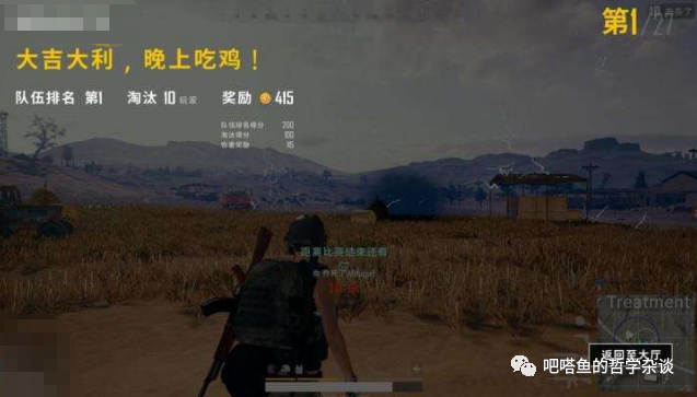 和平精英怎么看队友淘汰人数_和平精英淘汰1个敌人_和平精英淘汰队友后果