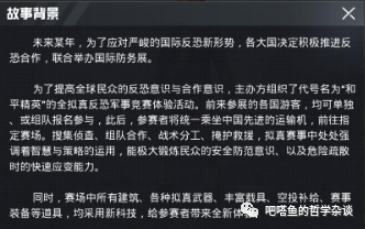 和平精英淘汰队友后果_和平精英淘汰1个敌人_和平精英怎么看队友淘汰人数