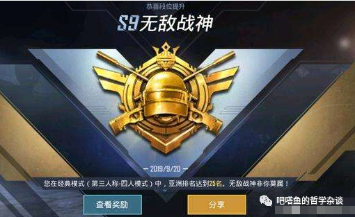 和平精英怎么看队友淘汰人数_和平精英淘汰1个敌人_和平精英淘汰队友后果