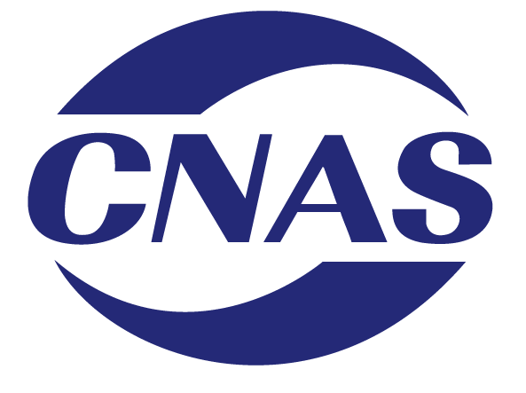 ISO9001证书带与不带CNAS标志的区别是什么？(图2)