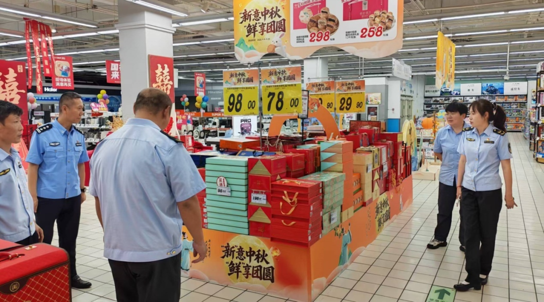国庆假日市场供给丰富__食品在国庆促销活动