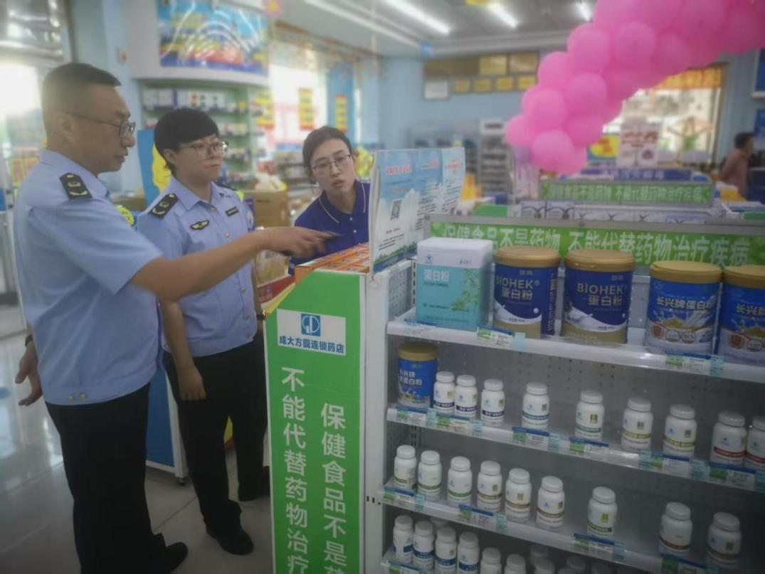 国庆假日市场供给丰富_食品在国庆促销活动_