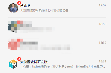 



现在布局大饼挖矿，还能不能暴富
