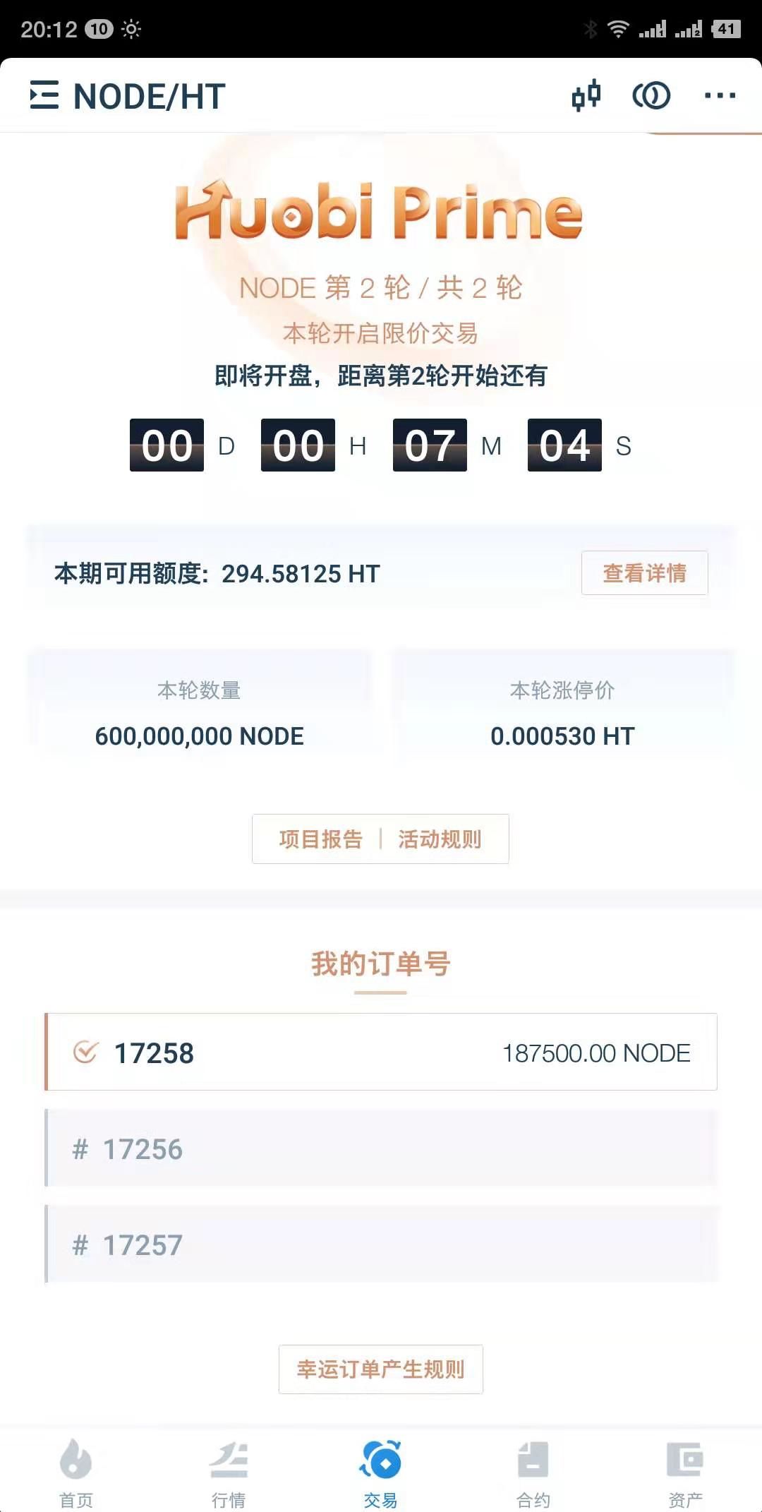 



加仓一波____唷，有本事你点进来看啊

