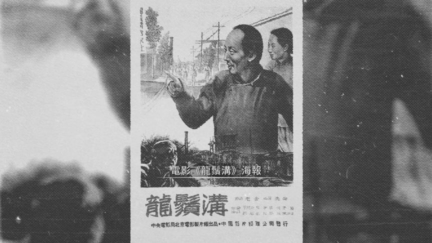 我的北平 1949 歷史 第17張