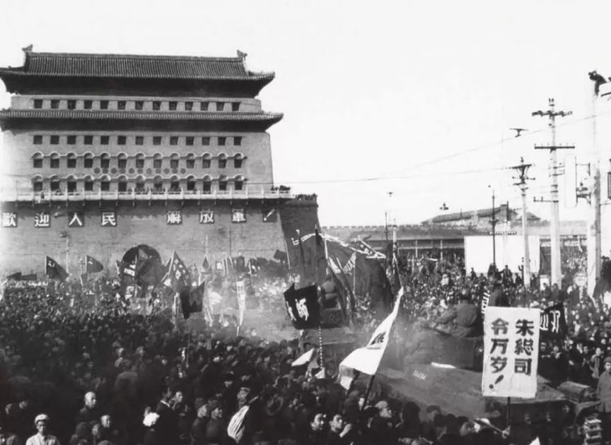 我的北平 1949 歷史 第9張