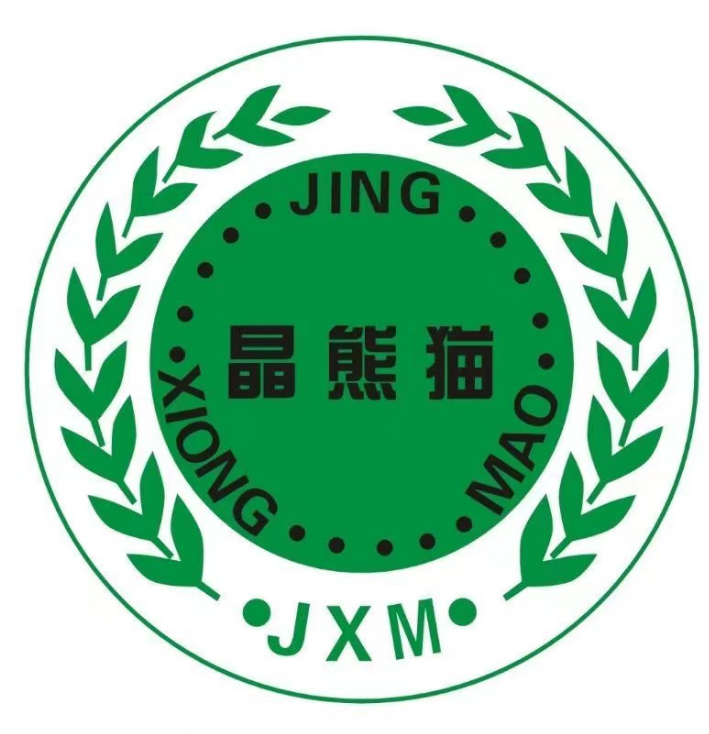 四川晶熊专业为烟厂、酒厂、包装印刷等企业提供优质环保产品