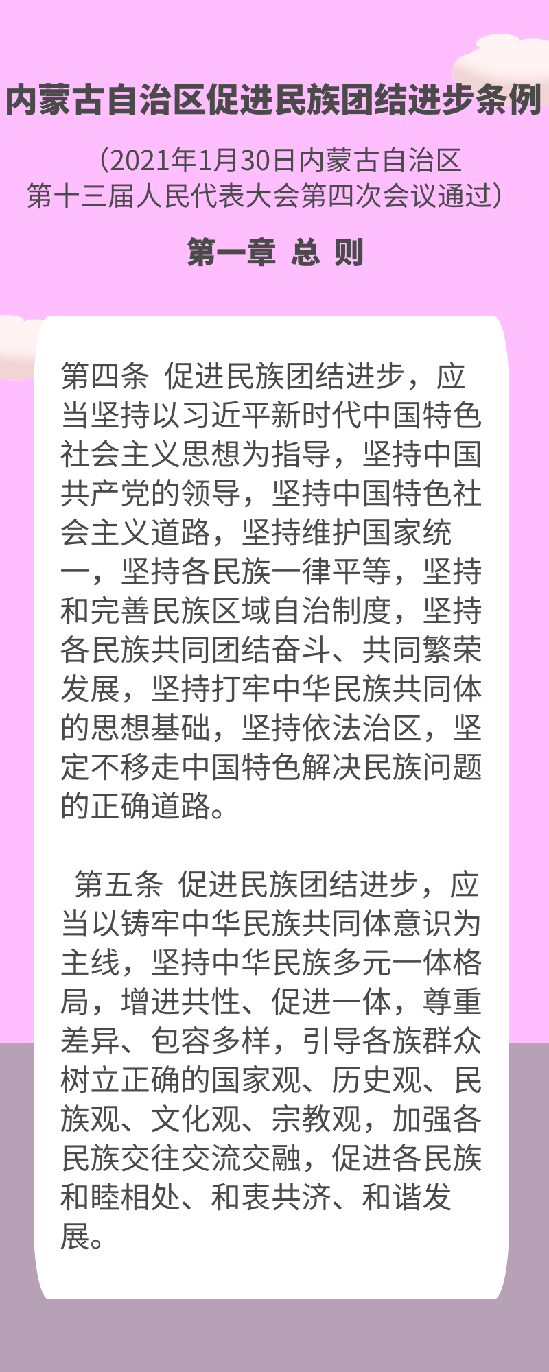 微信图片_20210317154928.png