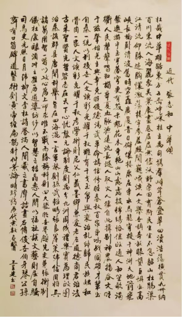 王呈建 | 新加坡人文艺术线上交流展特邀艺术家（图5）