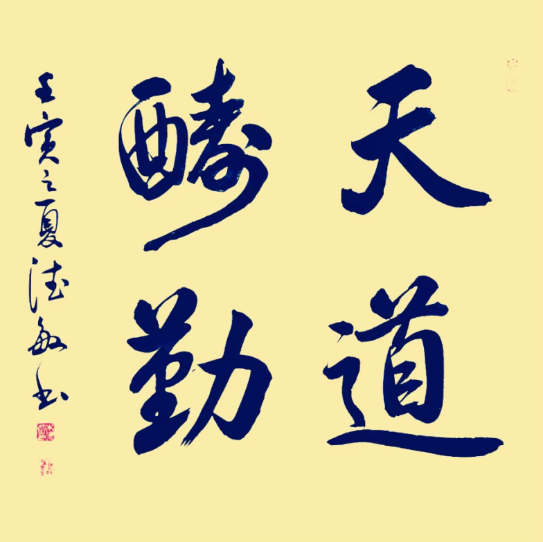 朱德敏 | 新加坡人文艺术线上交流展特邀艺术家（图12）