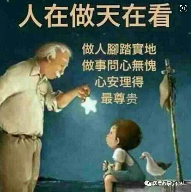 还敢恨人吗?怀孕恨人生个孩子脑瘫,性格决定疾病 性格决定命运