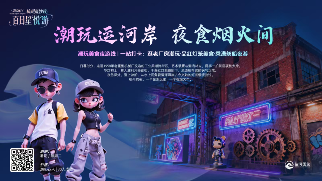 福利线路