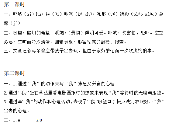 这样干一天我得休一个星期