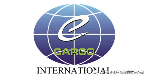 青岛易凯国际物流有限公司 青岛易凯国际物流有限公司 微信公众号文章阅读 Wemp