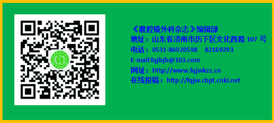 医疗MESH怎么用​腹腔镜完全腹膜外Sublay修补术治疗脐疝的回顾性临床研究_https://www.jmylbn.com_新闻资讯_第10张