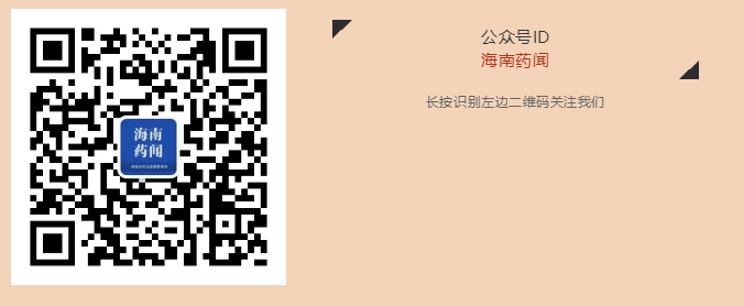 BE药片治什么作用识毒② ｜ 胶囊及药片类新兴毒品_https://www.jmylbn.com_新闻资讯_第11张