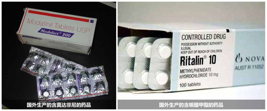 BE药片治什么作用识毒② ｜ 胶囊及药片类新兴毒品_https://www.jmylbn.com_新闻资讯_第2张