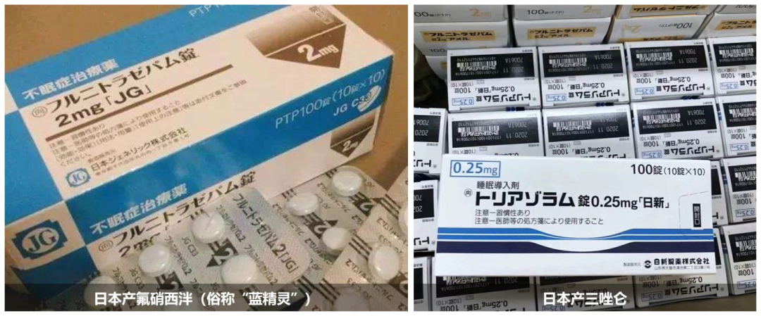 BE药片治什么作用识毒② ｜ 胶囊及药片类新兴毒品_https://www.jmylbn.com_新闻资讯_第3张