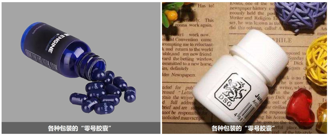 BE药片治什么作用识毒② ｜ 胶囊及药片类新兴毒品_https://www.jmylbn.com_新闻资讯_第5张