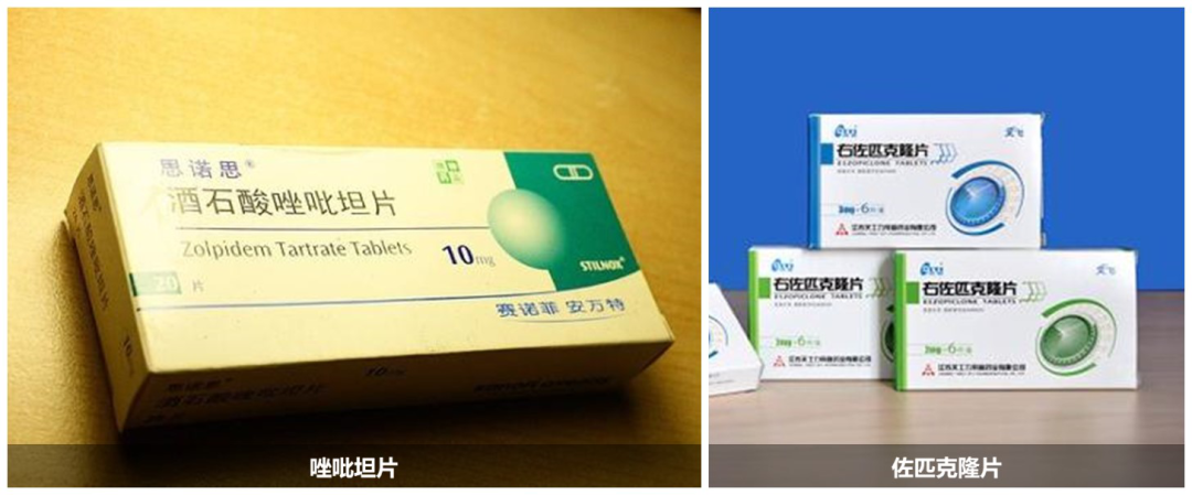 BE药片治什么作用识毒② ｜ 胶囊及药片类新兴毒品_https://www.jmylbn.com_新闻资讯_第4张