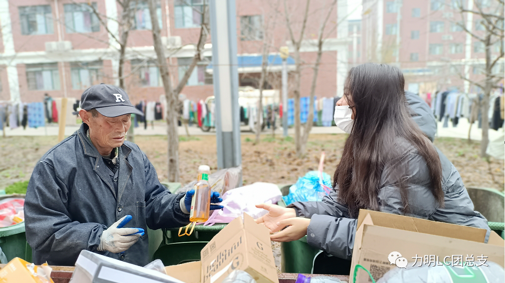 山东力明科技职业学院