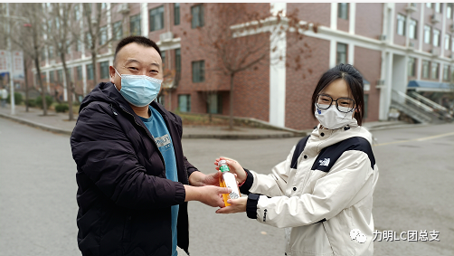 山东力明科技职业学院