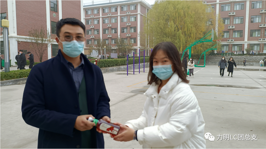 山东力明科技职业学院