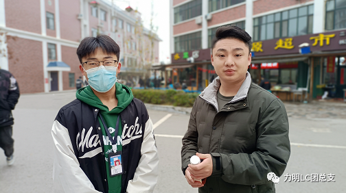 山东力明科技职业学院